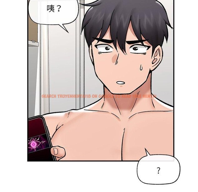 查看漫画催眠手機 - 第56話 - sayhentaiz.net中的4221517图片
