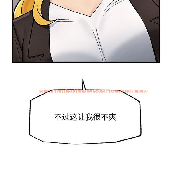 查看漫画催眠手機 - 第56話 - sayhentaiz.net中的4221520图片