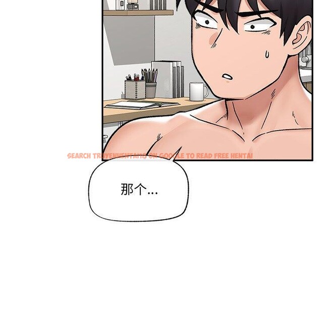 查看漫画催眠手機 - 第56話 - sayhentaiz.net中的4221522图片