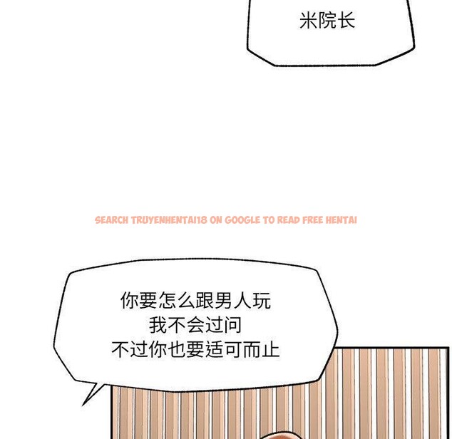 查看漫画催眠手機 - 第56話 - sayhentaiz.net中的4221526图片