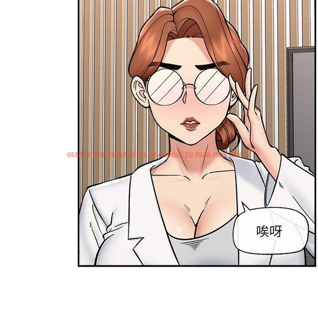 查看漫画催眠手機 - 第56話 - sayhentaiz.net中的4221527图片