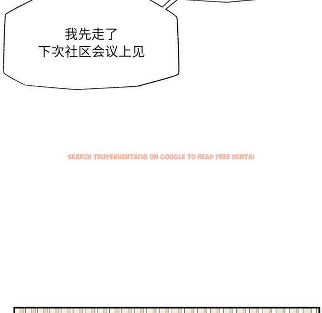 查看漫画催眠手機 - 第56話 - sayhentaiz.net中的4221530图片