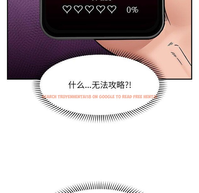 查看漫画催眠手機 - 第56話 - sayhentaiz.net中的4221540图片