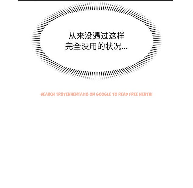 查看漫画催眠手機 - 第56話 - sayhentaiz.net中的4221542图片