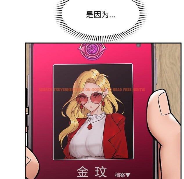 查看漫画催眠手機 - 第56話 - sayhentaiz.net中的4221545图片