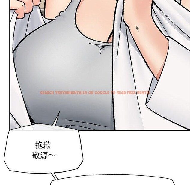 查看漫画催眠手機 - 第56話 - sayhentaiz.net中的4221548图片