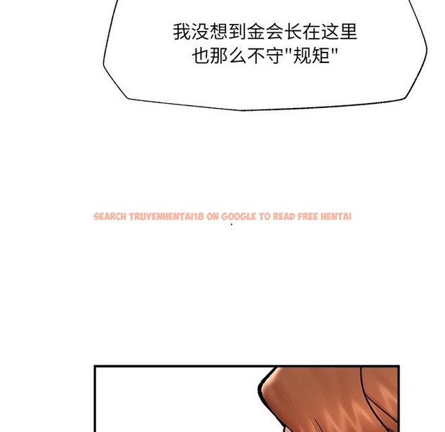 查看漫画催眠手機 - 第56話 - sayhentaiz.net中的4221549图片