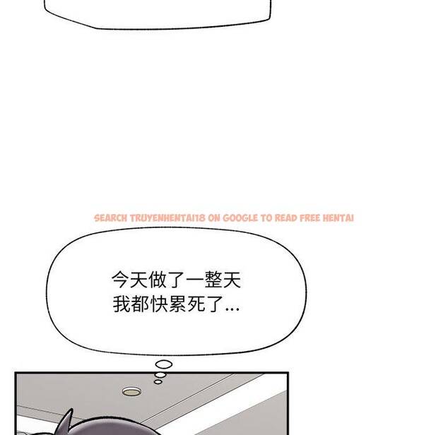 查看漫画催眠手機 - 第56話 - sayhentaiz.net中的4221551图片