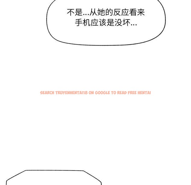 查看漫画催眠手機 - 第56話 - sayhentaiz.net中的4221553图片