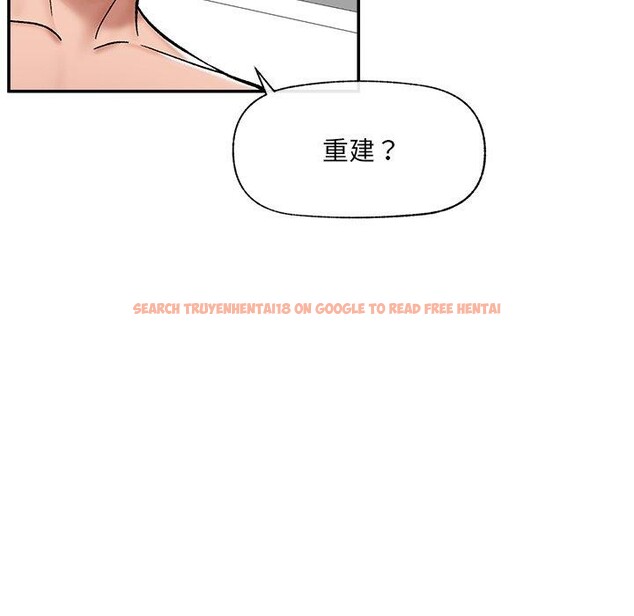 查看漫画催眠手機 - 第56話 - sayhentaiz.net中的4221568图片