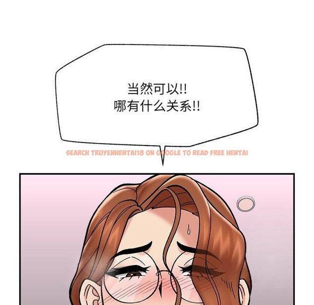 查看漫画催眠手機 - 第56話 - sayhentaiz.net中的4221577图片