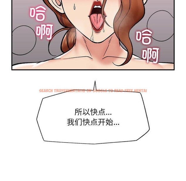 查看漫画催眠手機 - 第56話 - sayhentaiz.net中的4221578图片