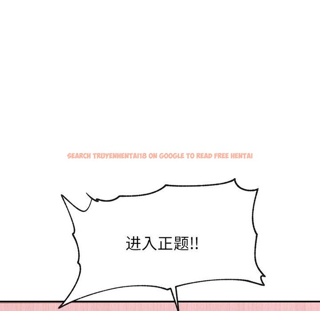 查看漫画催眠手機 - 第56話 - sayhentaiz.net中的4221579图片