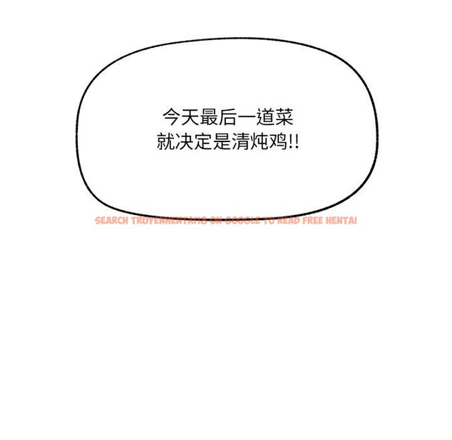 查看漫画催眠手機 - 第56話 - sayhentaiz.net中的4221583图片