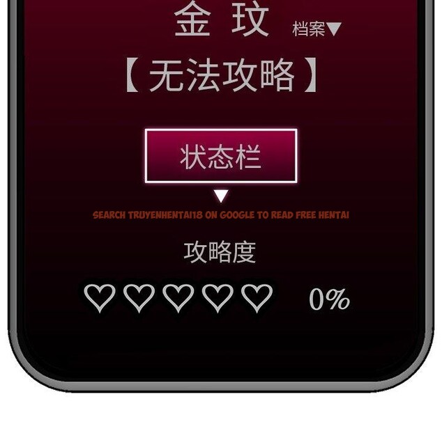 查看漫画催眠手機 - 第56話 - sayhentaiz.net中的4221587图片