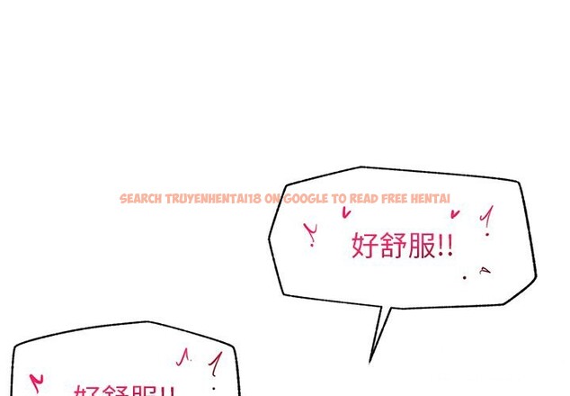 查看漫画催眠手機 - 第57話 - sayhentaiz.net中的4272785图片