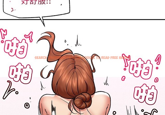 查看漫画催眠手機 - 第57話 - sayhentaiz.net中的4272786图片