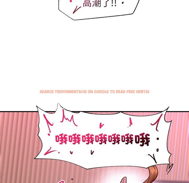 查看漫画催眠手機 - 第57話 - sayhentaiz.net中的4272795图片