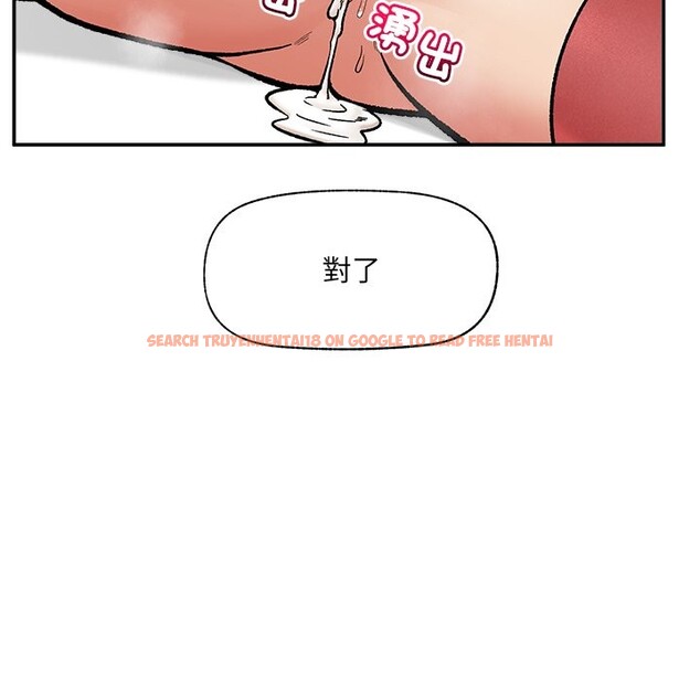 查看漫画催眠手機 - 第57話 - sayhentaiz.net中的4272803图片