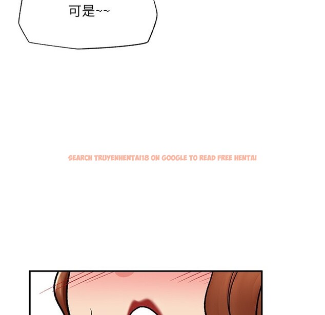 查看漫画催眠手機 - 第57話 - sayhentaiz.net中的4272808图片