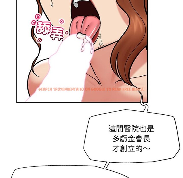 查看漫画催眠手機 - 第57話 - sayhentaiz.net中的4272809图片