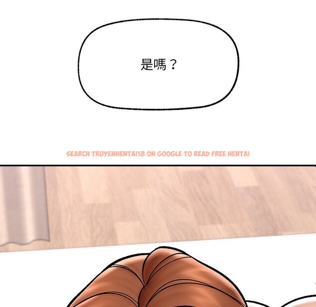 查看漫画催眠手機 - 第57話 - sayhentaiz.net中的4272811图片