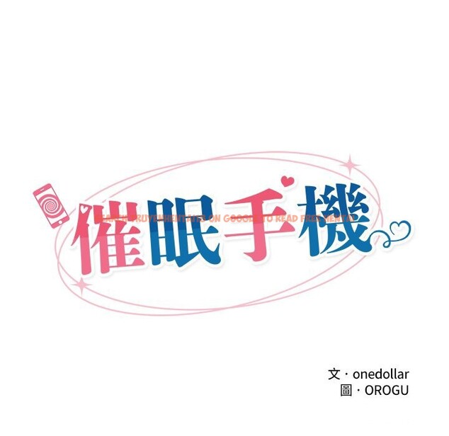 查看漫画催眠手機 - 第57話 - sayhentaiz.net中的4272816图片