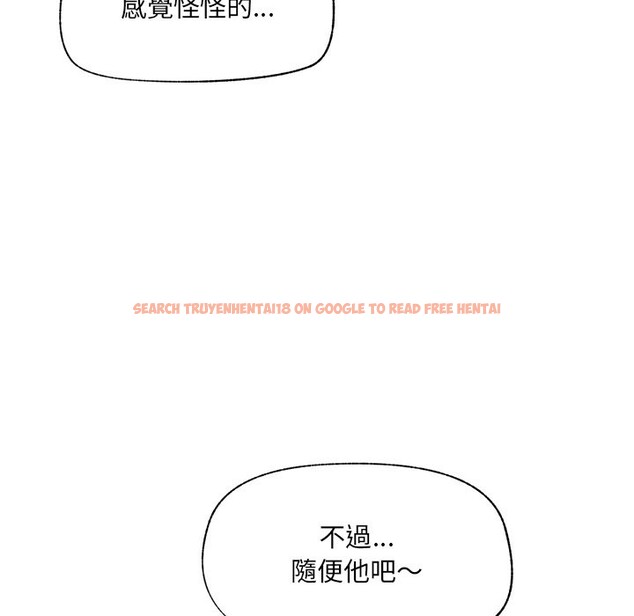 查看漫画催眠手機 - 第57話 - sayhentaiz.net中的4272824图片