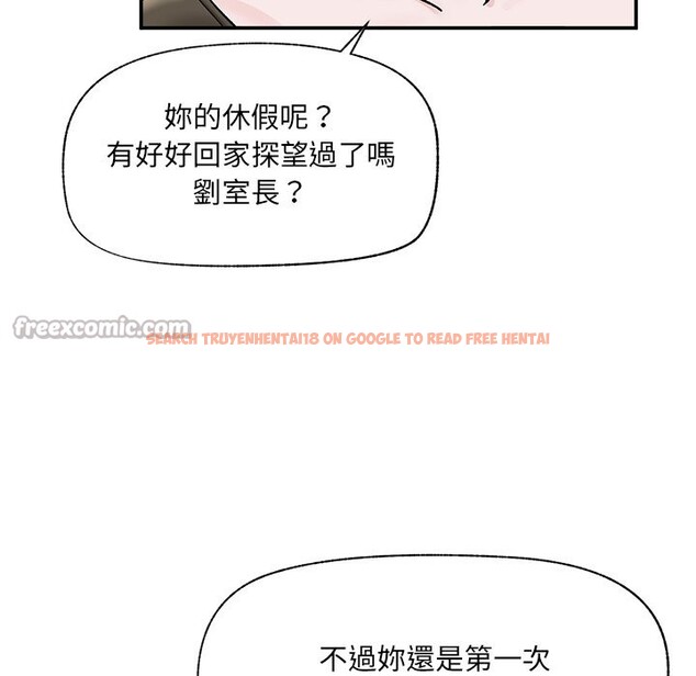 查看漫画催眠手機 - 第57話 - sayhentaiz.net中的4272826图片