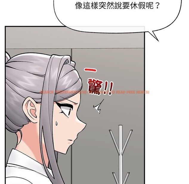 查看漫画催眠手機 - 第57話 - sayhentaiz.net中的4272827图片