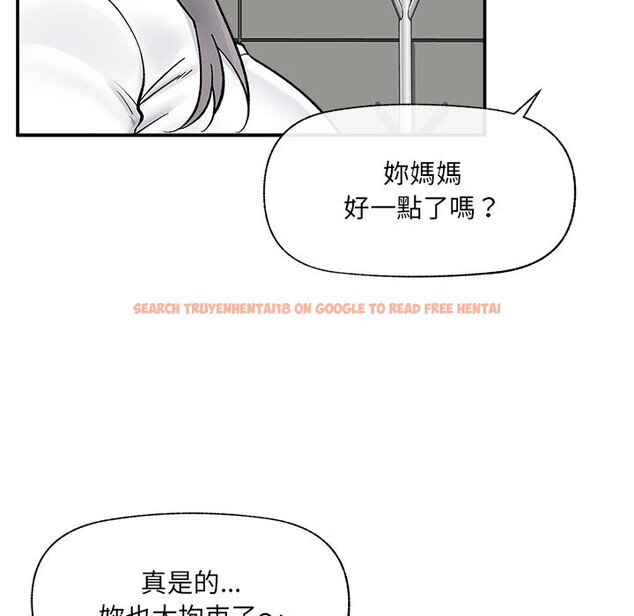 查看漫画催眠手機 - 第57話 - sayhentaiz.net中的4272828图片