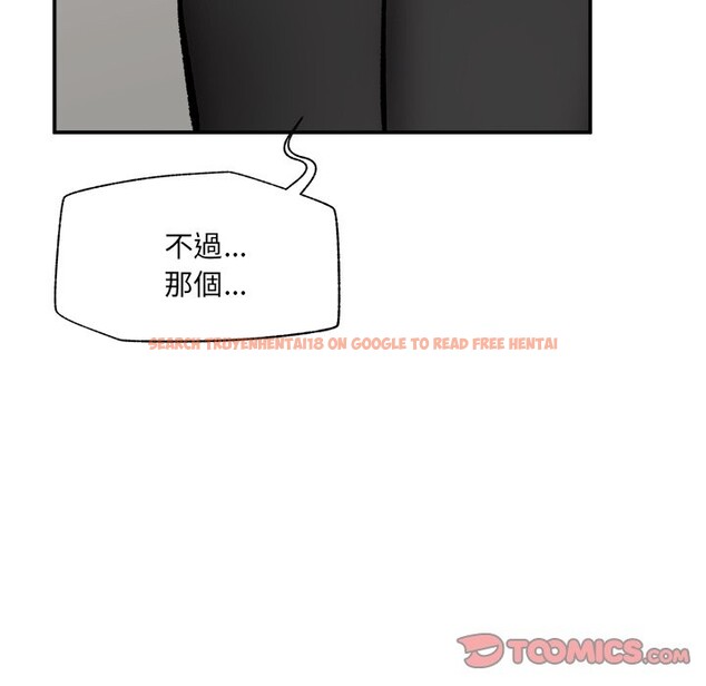 查看漫画催眠手機 - 第57話 - sayhentaiz.net中的4272832图片