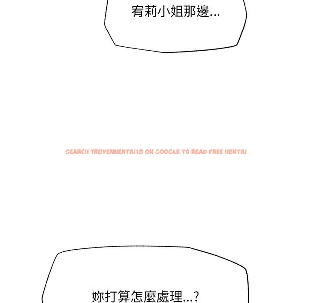 查看漫画催眠手機 - 第57話 - sayhentaiz.net中的4272834图片