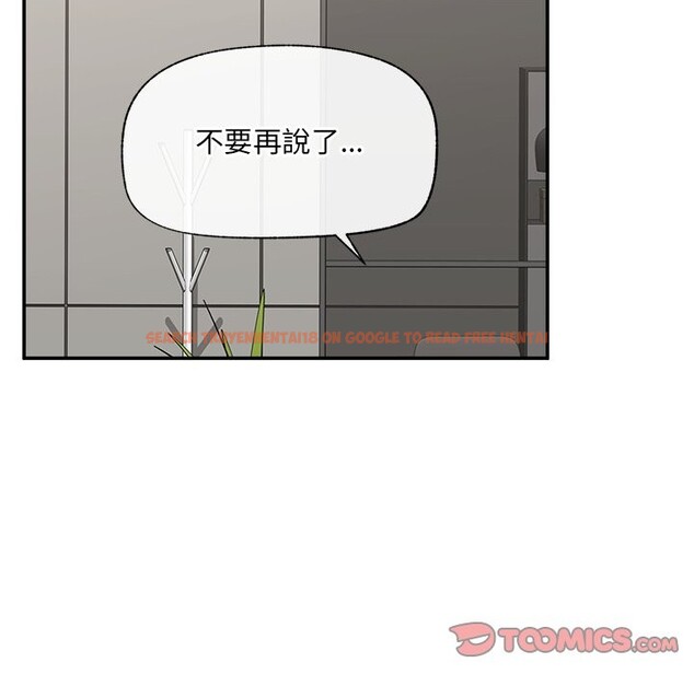 查看漫画催眠手機 - 第57話 - sayhentaiz.net中的4272841图片