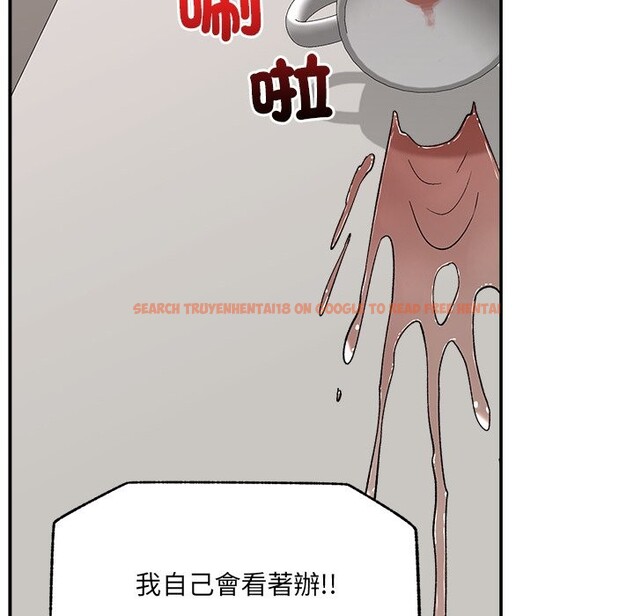 查看漫画催眠手機 - 第57話 - sayhentaiz.net中的4272849图片