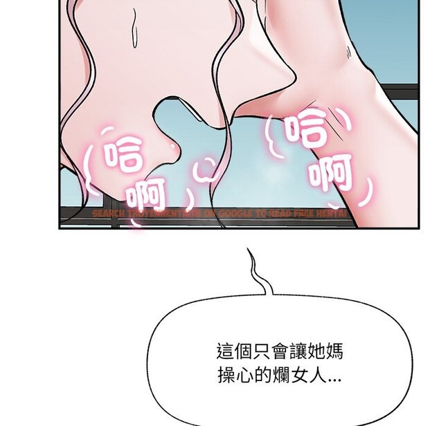 查看漫画催眠手機 - 第57話 - sayhentaiz.net中的4272851图片