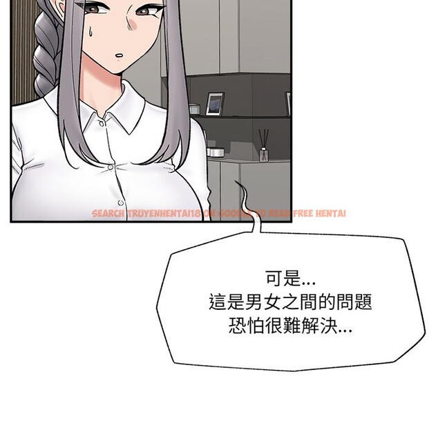 查看漫画催眠手機 - 第57話 - sayhentaiz.net中的4272853图片