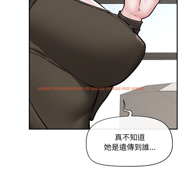 查看漫画催眠手機 - 第57話 - sayhentaiz.net中的4272855图片