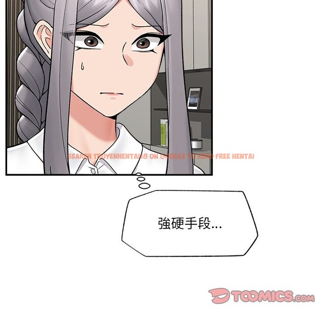 查看漫画催眠手機 - 第57話 - sayhentaiz.net中的4272859图片