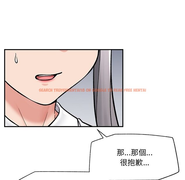 查看漫画催眠手機 - 第57話 - sayhentaiz.net中的4272860图片