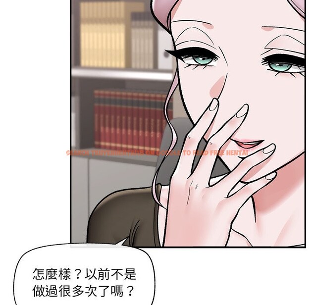 查看漫画催眠手機 - 第57話 - sayhentaiz.net中的4272862图片