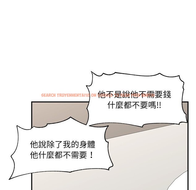 查看漫画催眠手機 - 第57話 - sayhentaiz.net中的4272865图片