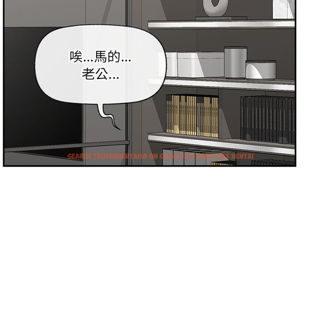 查看漫画催眠手機 - 第57話 - sayhentaiz.net中的4272870图片