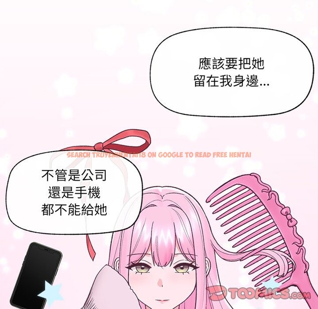 查看漫画催眠手機 - 第57話 - sayhentaiz.net中的4272877图片