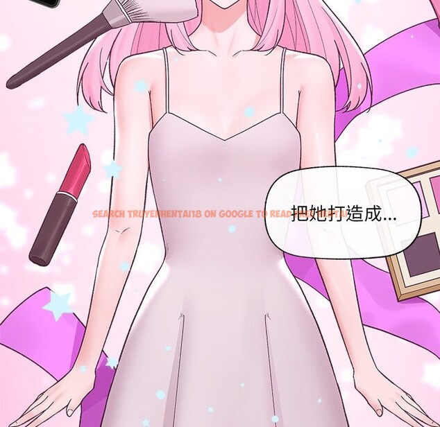 查看漫画催眠手機 - 第57話 - sayhentaiz.net中的4272878图片