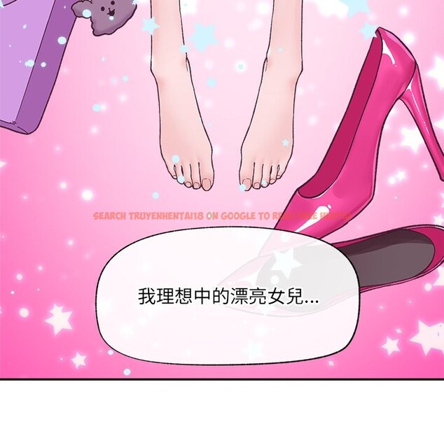 查看漫画催眠手機 - 第57話 - sayhentaiz.net中的4272880图片