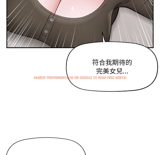 查看漫画催眠手機 - 第57話 - sayhentaiz.net中的4272887图片