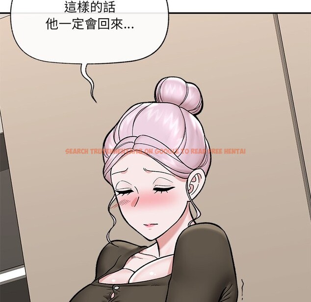 查看漫画催眠手機 - 第57話 - sayhentaiz.net中的4272888图片