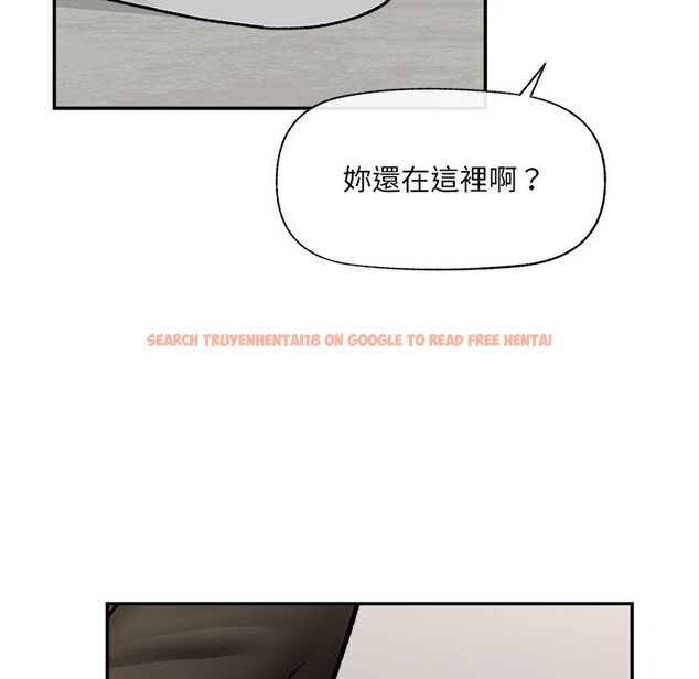 查看漫画催眠手機 - 第57話 - sayhentaiz.net中的4272907图片