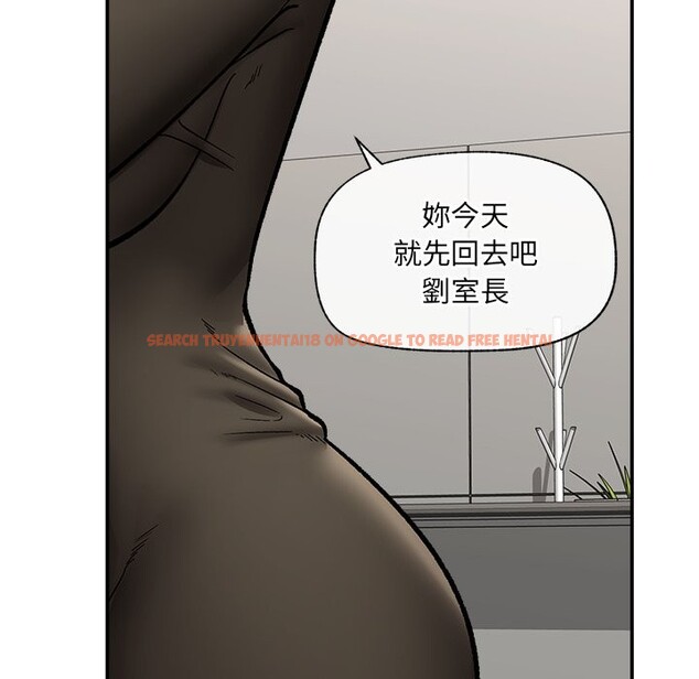 查看漫画催眠手機 - 第57話 - sayhentaiz.net中的4272908图片